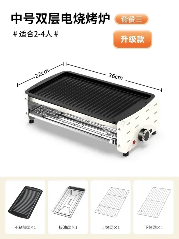 Home electric grill smokeless multi-function grill non-stick electric grill pan kebabs - obrazek 3