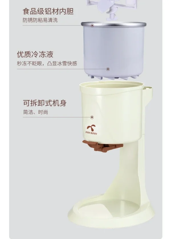 Home ice cream machine small automatic new cone machine ice cream machine children homemade ice cream - obrazek 3